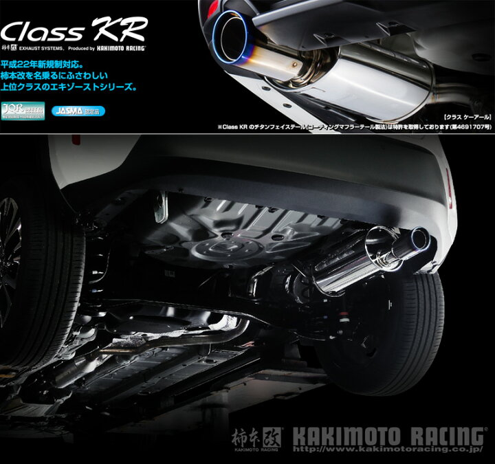 楽天市場】[柿本_改]5BA-MXPJ10 ヤリスクロス(M15A-FXE 1NM / 1.5 