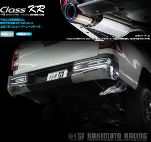 [`{_]3DF-GUN125 nCbNX_4WD(2GD-FTV / 2.4 / D^[{_R02/8`)pTCho}t[[Class KR][T713179][ԌΉ]