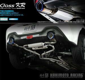[`{_]3BA-ZN8 GR86_2WD(FA24 / 2.4 / NA_R03/10`)p}t[(DualZ^[t_XeXe[)[Class KR][T713181WP][ԌΉ]