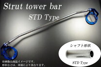 楽天市場】ミライース タワーバーの通販