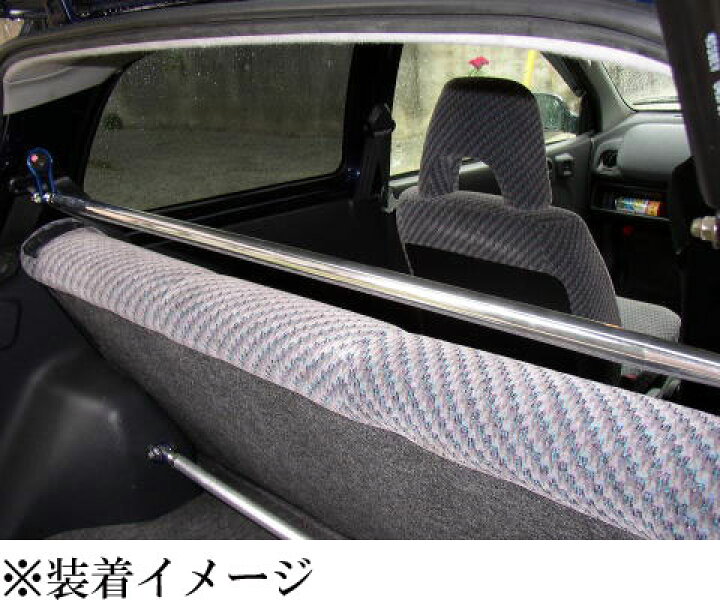楽天市場】[剛性]JA4 トゥデイ(リア)用ピラーバー[カワイ製作所製 