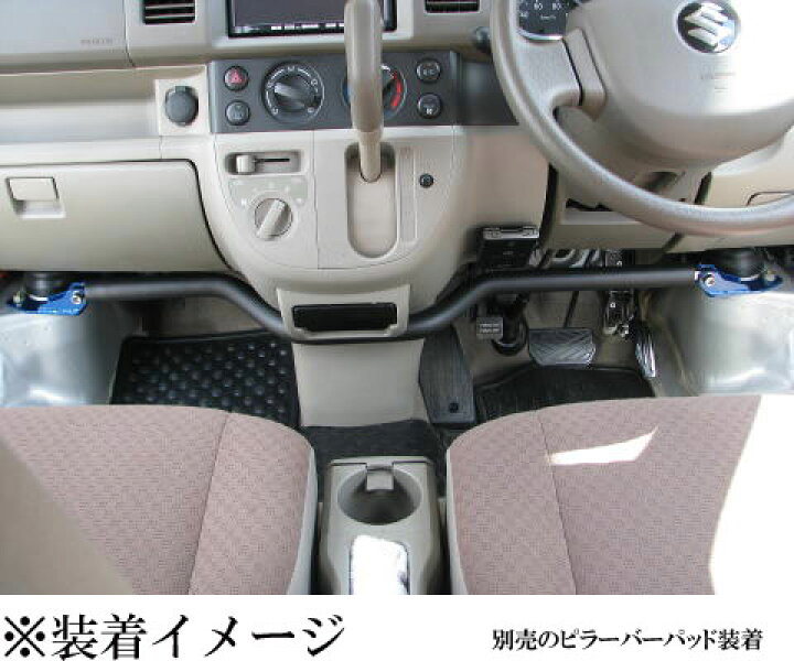 楽天市場】[剛性]DA64W/DA64V エブリイ(フロント)用STDタワーバー 