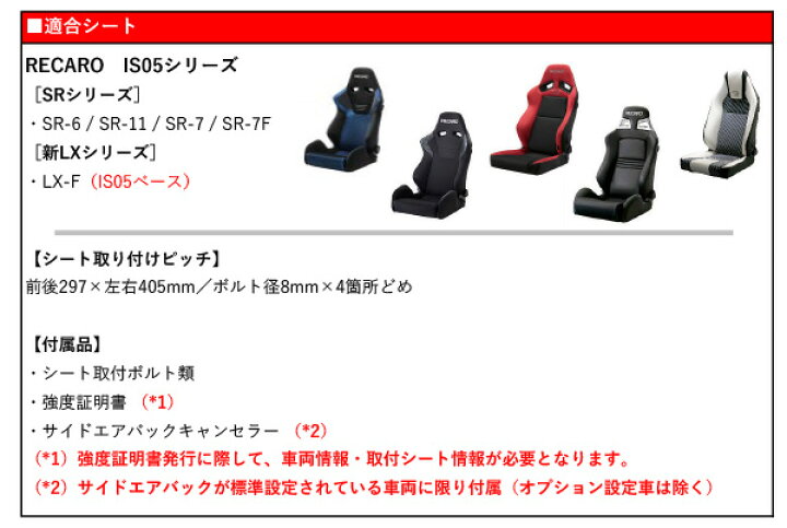 楽天市場】[レカロSR-6/SR-7/SR-11/LX-F]S300系 アトレー・ハイゼット 
