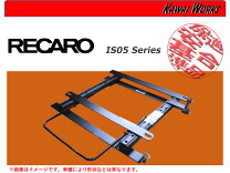 楽天市場】recaro シートレール レヴォーグの通販
