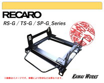 楽天市場】シートレール サクシード レカロの通販