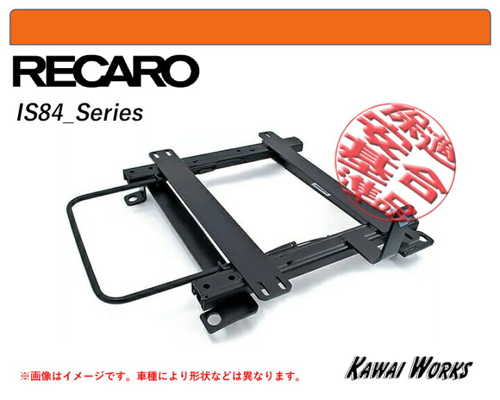楽天市場】[レカロSR-#/LX/LS]LA700V,LA710V ハイゼットキャディ(ロー 