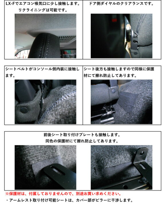 ハイエース 200系 レカロシート 破れ有り