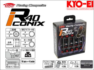 [KYO-EI_Kics]���[�V���O�R���|�W�b�gR40 M12×P1.5�A�C�R�j�b�N�X_�A���~���L���b�v�t�z�C�[���i�b�g�����b�N�Z�b�g(�u���b�N×���b�h)�yRIA-11KR�z