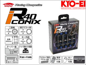 [KYO-EI_Kics]���[�V���O�R���|�W�b�gR40 M12×P1.25�A�C�R�j�b�N�X_�A���~���L���b�v�t�z�C�[���i�b�g�����b�N�Z�b�g(�u���b�N×�u���[)�yRIA-13KU�z