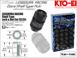 [KYO-EI_Kics]���f���[�����[�V���O �V�F���^�C�v �z�C�[���i�b�g�����b�N�Z�b�g(LEGGDURA RACING_CL35)-M12×P1.5(�u���b�N)�yCL35-11K�z