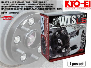 [KYO-EI_Kics]ChgbhXy[T[for NTXLS/LC@P.C.D120_M14×P1.5_60_22mm 2(ubN)y5822W1z