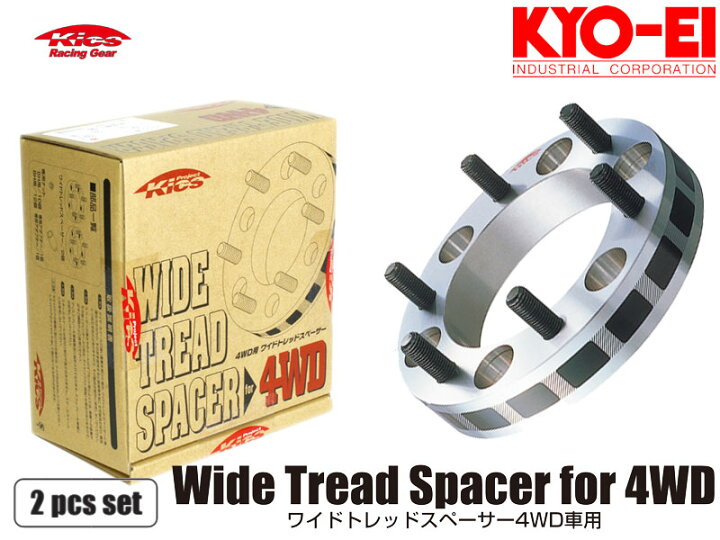 楽天市場】[KYO-EI_Kics]ワイドトレッドスペーサー4WD用M12×P1.25_5穴_  