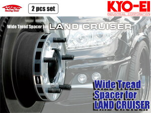 [KYO-EI_Kics]200�n �����h�N���[�U�[200(�����N��200)��p���C�h�g���b�h�X�y�[�T�[M14×P1.5_5��_P.C.D.150(25mm)�y5525W1�z