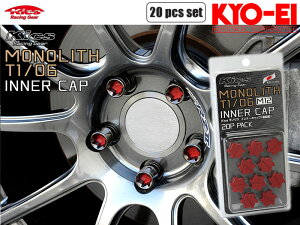 [KYO-EI_Kics]���m���X��p�������̃L���b�v(M12�p���b�h_20��)�yCMF1R�z