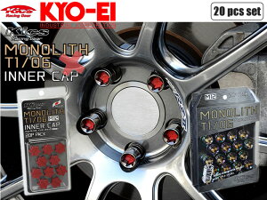 [KYO-EI_Kics]���m���XT1/06�z�C�[���i�b�g����p�����L���b�v_M12×P1.25×20��(�l�I�N�������b�h)�yMN03N+CMF1R�z