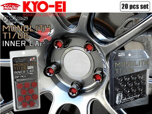 [KYO-EI_Kics]���m���XT1/06�z�C�[���i�b�g����p�����L���b�v_M12×P1.25×20��(G�u���b�N�����b�h)�yMN03GK+CMF1R�z