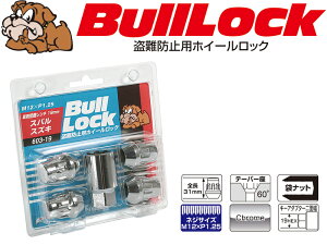 [KYO-EI_Bull Lock]�u�����b�N �܃��b�N�i�b�gM12×P1.25_19HEX_60°�e�[�p�[��_4��(�N���[�����b�L)�y603-19�z