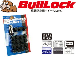 [KYO-EI_Bull Lock]ubN ܃bNibgZbg5ԗp_M12×P1.25_19HEX_4{16(ubN)y0653B-19z