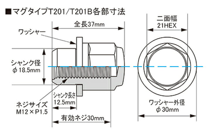 楽天市場】[KYO-EI]トヨタ純正アルミホイール専用マグタイプナット KYO-EI T201B-16P ホイールナット 16個入
