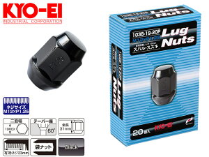[KYO-EI]�z�C�[���p���O�i�b�g �܃i�b�g�Z�b�g_M12×P1.25_19HEX_20��(�u���b�N)�y103B-19-20P�z