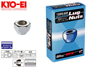 [KYO-EI]�z�C�[���p���O�i�b�g �ђʃi�b�g�Z�b�g_M12×P1.25_21HEX_20��(�N���[�����b�L)�y103HC-20P�z