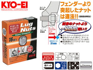 [KYO-EI]�z�C�[���p���O�i�b�g�E�X�[�p�[�R���p�N�g�Z�b�g_M12×P1.5_19HEX_16��(�N���[�����b�L)�yP101-19-16P�z