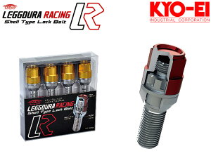 [KYO-EI_Kics]���f���[�����[�V���O ���b�N�{���g M14×P1.5_14R_��40mm_19HEX_�u���b�N/4���yKIL8040K�z