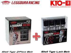 [KYO-EI_Kics]���f���[�����[�V���O�{���g&���b�N M14×P1.5_14R_��45mm_19HEX_�u���b�N/16+4���yKIC8045K16+KIL8045K�z