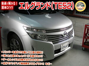 E52n GOh }jA DIY eiXDVD