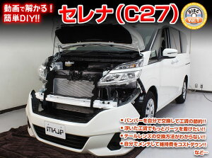 [MKJP]C27/GC27/GFC27 Zi }jA DIY eiXDVD