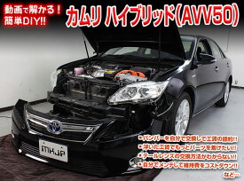 楽天市場 カムリ ハイブリッド 整備書 メンテナンス用品 車用品 車用品 バイク用品の通販