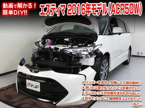 [MKJP]GSR50W_GSR55W GXeB}(2016Nf) }jA DIY eiXDVD