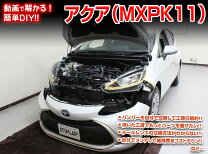 楽天市場】アクア（整備書｜メンテナンス用品）：車用品<車用品 