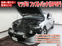 楽天市場】マツダ MPV（整備書｜メンテナンス用品）：車用品<車用品