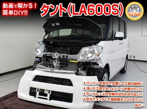 車用整備マニュアル タントの人気商品・通販・価格比較 - 価格.com