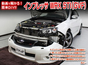 [MKJP]GVB/GVF CvbTWRX STI }jA DIY eiXDVD