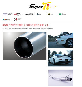 [tWc{]FD3S RX-7p}t[(X[p[Ti)