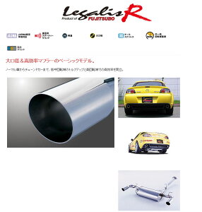 [tWc{]SE3P RX-8p}t[(KXR)