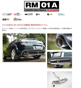 [tWc{]SE3P RX-8p}t[(RM-01A)