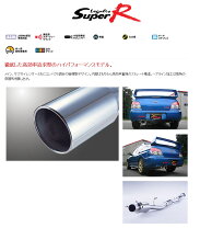 楽天市場】gdb マフラー フジツボの通販