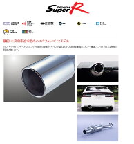 楽天市場】レガシィb4 BE5（マフラー｜排気系パーツ）：パーツ<車用品 