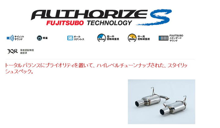 楽天市場】[フジツボ]BM9 レガシィB4(2.5/ターボ)用マフラー 