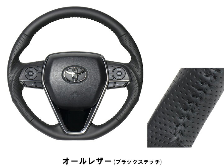 REAL ステアリング カローラ (210系) R1(2019).9〜 ［オリジナル 