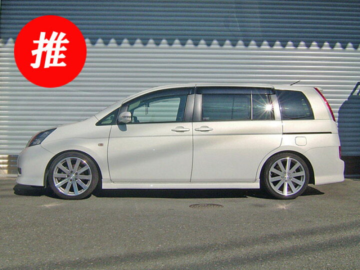楽天市場 Rs R Basic I Anm10w Anm10g アイシス 2wd 2 0l Na プラタナ 用全長調整式車高調 推奨仕様 シート レール専門ユニプロ 楽天市場 Rs R Basic I Anm10w Anm10g アイシス 2wd 2 0l Na プラタナ 用全長調整式車高調 推奨仕様 シート レール専門ユニプロ