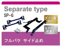 楽天市場】レカロ シートレール ct9aの通販