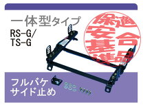 楽天市場】gk5 レカロの通販