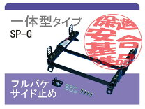 楽天市場】[純正レカロ]ep3 シビック タイプr用ローポジションシート 