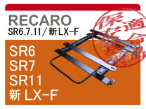 楽天市場】シートレール da17wの通販