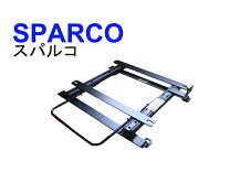 楽天市場】スパルコ jb23 シートレールの通販