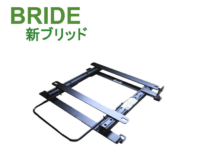 楽天市場】[新ブリッド]S402M_S412M タウンエースバン用シートレール 